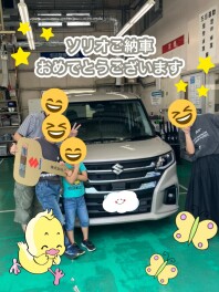 ソリオ　ご納車させていただきました！！