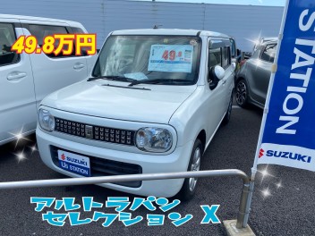 おススメ中古車紹介！！