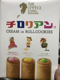 チロリアン