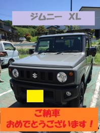 ジムニー納車しました！