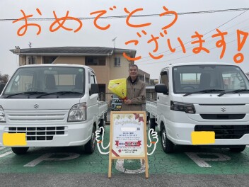 キャリイご納車おめでとうございます！