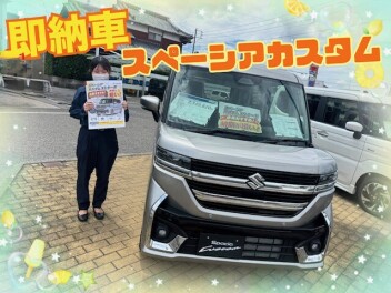 本日から営業再開します！