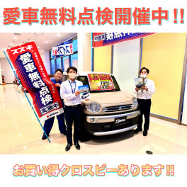 週末は館山店へ!!