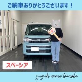 ご納車ありがとうございました(^o^)丿