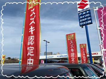 認定中古車フェア開催中！