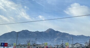 本日は