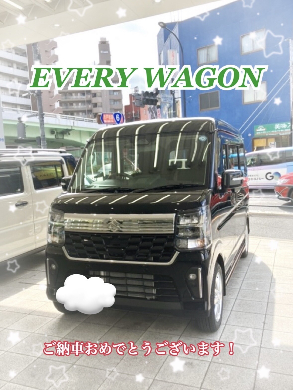 株式会社スズキ自販東京