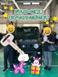 ジムニー　ご納車させていただきました！！