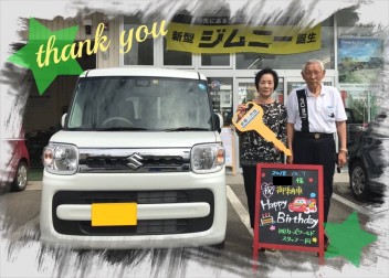 Ｍ様、新車スペーシアご納車おめでとうございます！