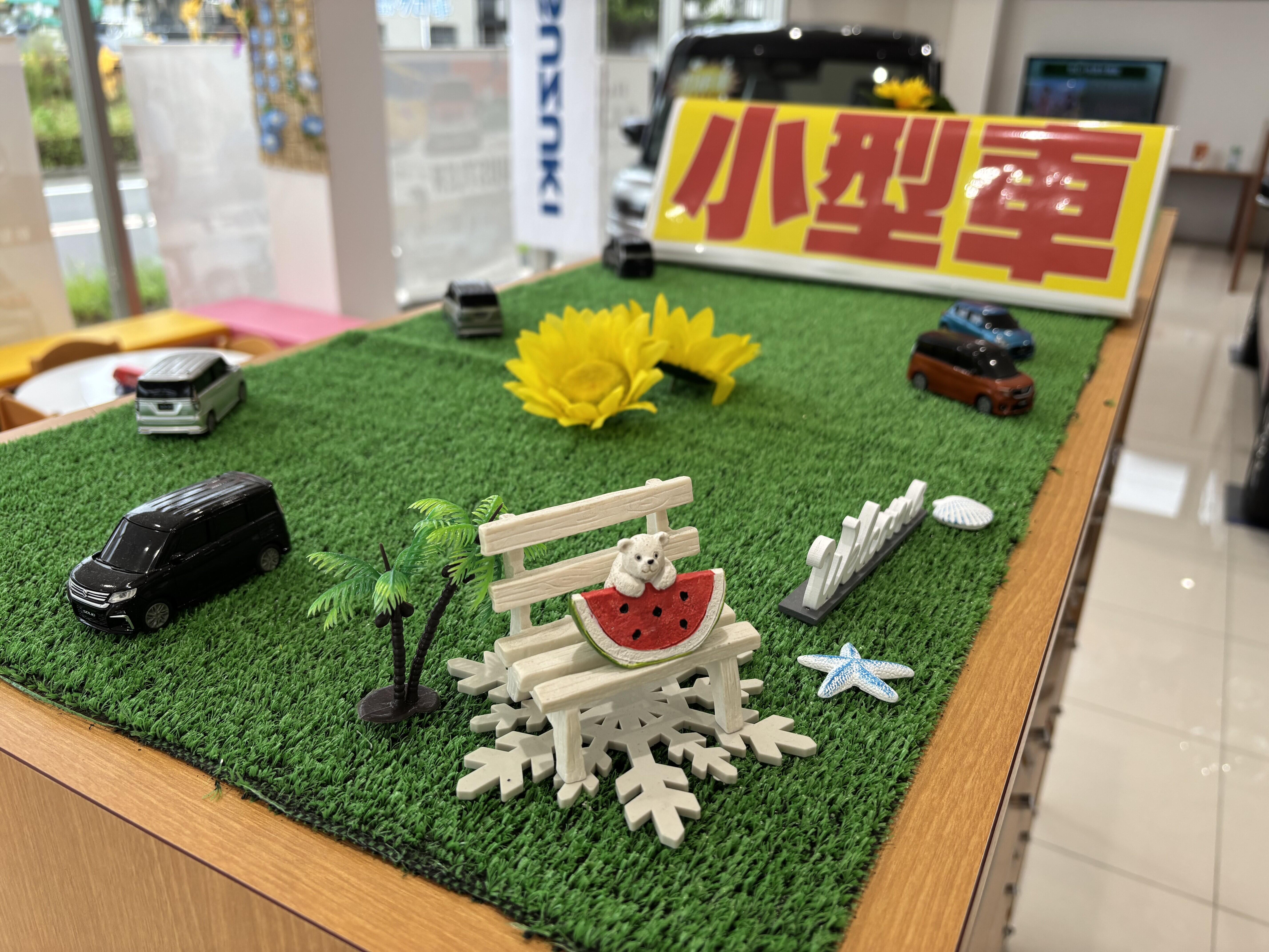 夏模様替え