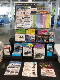 ★ドライブレコーダー装着済ですか？？★