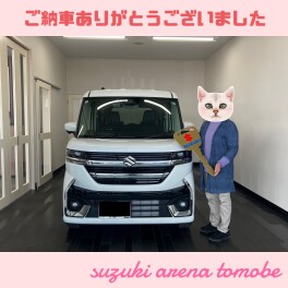 ご納車ありがとうございました(^o^)丿