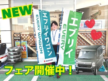 NEW★エブリイ！エブリイワゴン！フェア開催中！