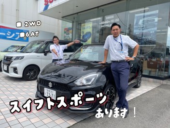 スイフトスポーツある♡
