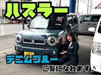 週末は碧南店へ！！！