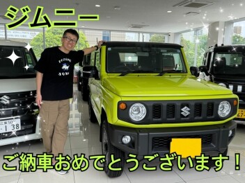 ジムニー　ご納車