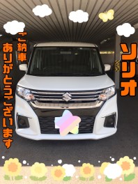 ソリオのご納車ありがとうございます♪