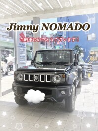 ノマドご納車させていただきました！