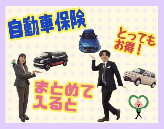 ☆☆まとめてお得！！☆☆
