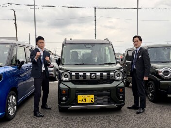 スズキ　マイページを知っていますか？