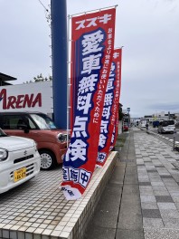 ７月３０日は愛車無料点検へＧＯ！！