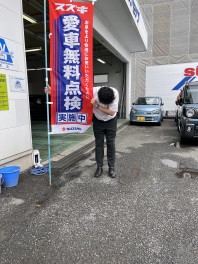 愛車無料点検実施中です