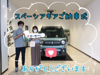 M様！スペーシアギアご納車式