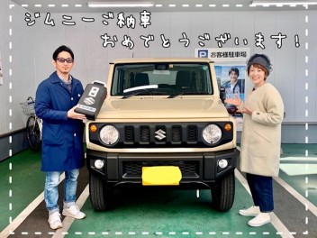 ジムニーご納車★大変お待たせいたしました！！