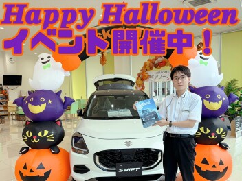 ハロウィンも草加でどうですか？