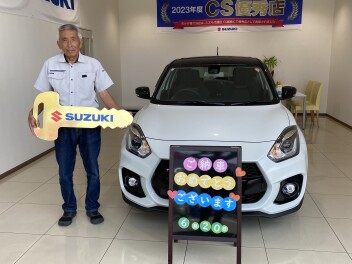 ご納車おめでとうございます☆スイフトスポーツ　ファイナルエディション