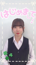 新入社員のもりです！よろしくお願いいたします☆