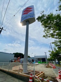 新店舗サインポール設置☆！！！