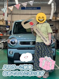 ハスラー　ご納車させていただきました！！