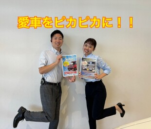 ご存知でしょうか？？？