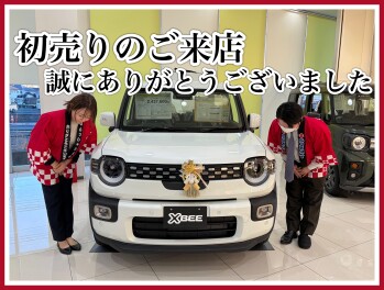 定休日のお知らせ