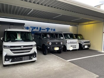 ご注文ありがとうございます！