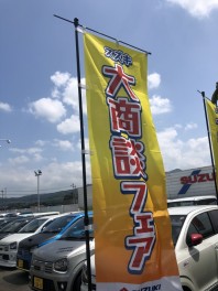 スズキ　大商談フェア　はじまりました！！