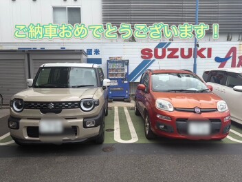 ご納車おめでとうございます！