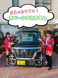 試乗車のご紹介