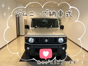 T様！ジムニーご納車式