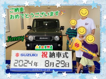 ☆ジムニー納車しました☆