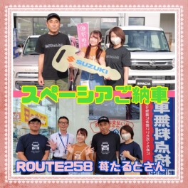 たると家の新車「スペーシア」ご購入ありがとうございます