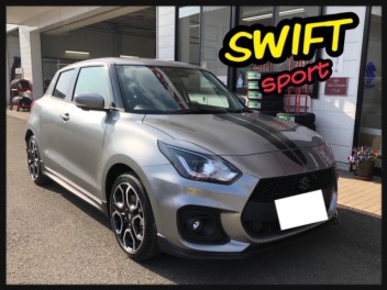 篠原様のスイフトスポーツを納車致しました！