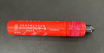 １本２役！超便利な発炎筒！