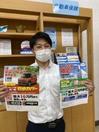 あなたの自動車保険…内容は本当に大丈夫ですか…！？