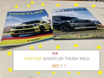 2つの遊べる軽！NEW ハスラー登場！!