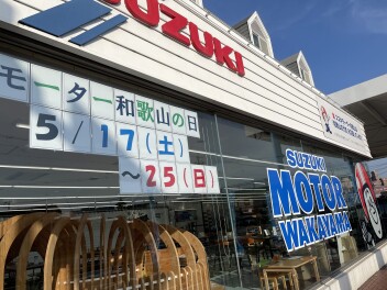 きつねじま日和第84回～明日からは・・