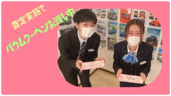 至急！スズキの大決算へ!!