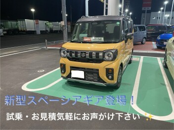 新型スペーシア発売中！！！