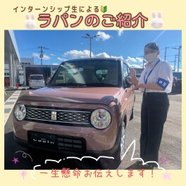 インターンシップに来ました！